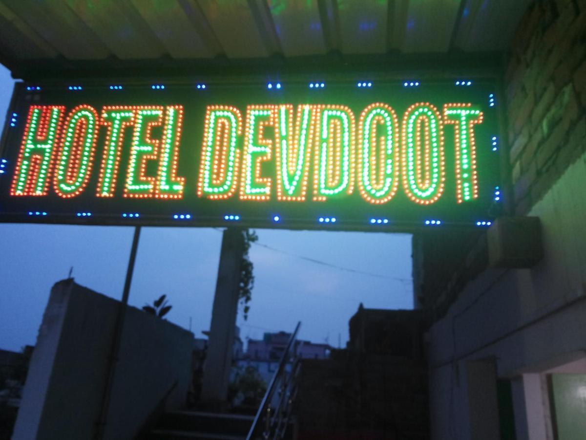 Hotel Devdoot Раджгір Екстер'єр фото